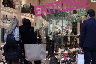 ekptoseis emporika